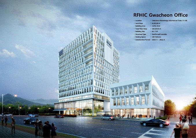 3사 통합 R&D 센터 설립계획 (RFHIC, RFMTL, RFSYS)_RFHIC 과천 신사옥 (1)